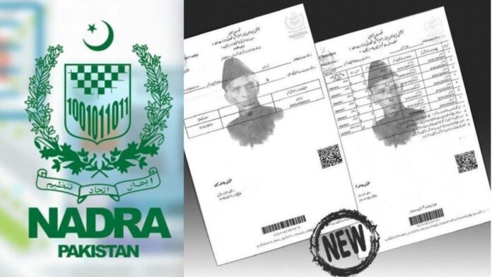 NADRA-News-Regulations-2025-by-ledetimes.